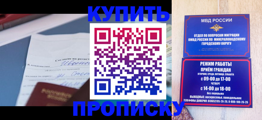 регистрация в Новоузенске